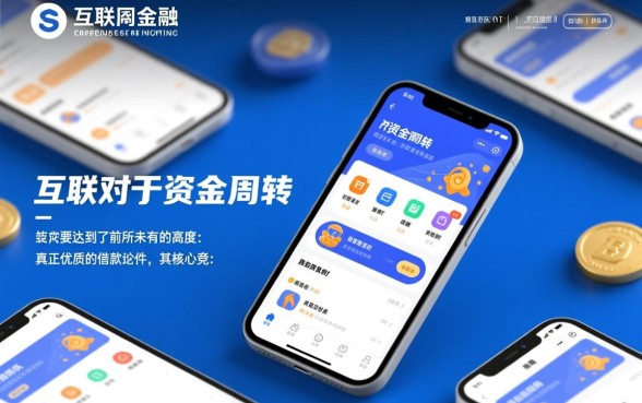 像好会借一样方便的借款软件有哪些