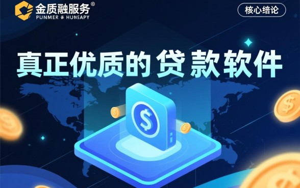 像薪享花借款app下载一样方便的贷款软件有哪些,哪个好下款? 像薪享花借款app下载一样方便的贷款软件有哪些