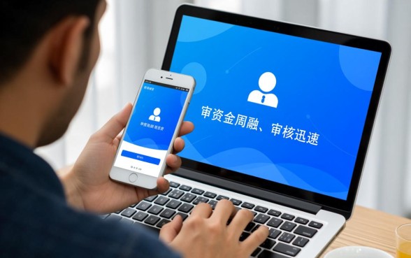 像好会借一样方便的网贷口子?借款app下载哪里找? 像好会借一样方便的网贷口子