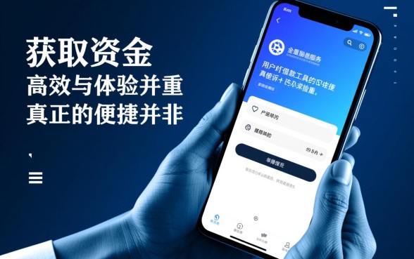 像小黑鱼借款app下载一样方便的借款软件有哪些
