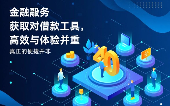 像小黑鱼借款app下载一样方便的借款软件有哪些