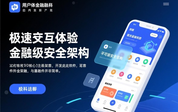 像天金所借款app下载一样方便的网贷软件有哪些,哪个正规? 像天金所借款app下载一样方便的网贷软件有哪些