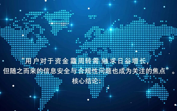 类似丰融借款app下载一样安全的借款平台有哪些,哪个正规? 类似丰融借款app下载一样安全的借款平台有哪些