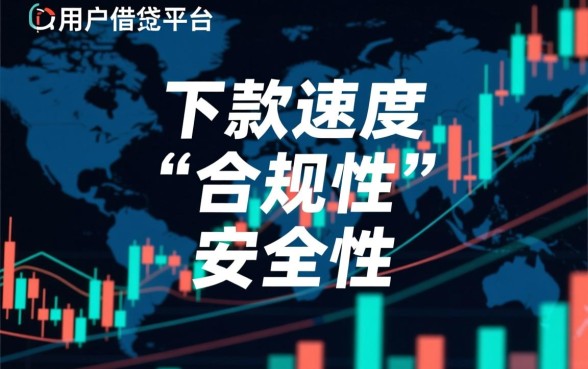 像速贷宝一样正规的借款口子有哪些?正规借款app下载安全吗? 像速贷宝一样正规的借款口子有哪些