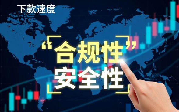 像速贷宝一样正规的借款口子有哪些?正规借款app下载安全吗? 像速贷宝一样正规的借款口子有哪些