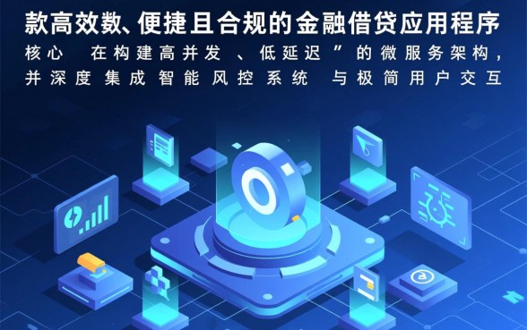 像阳光贷借款app下载一样方便吗