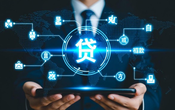 有哪些像苏享贷一样正规的网贷平台