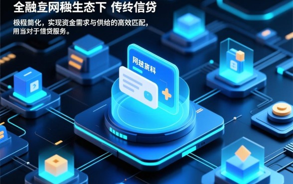 像升级贷借款app下载一样方便的借钱口子?哪个容易下款靠谱吗? 像升级贷借款app下载一样方便的借钱口子