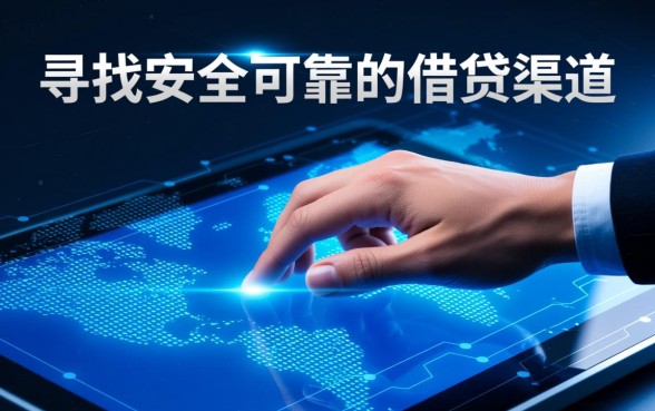 像度小满一样正规的网贷软件有哪些