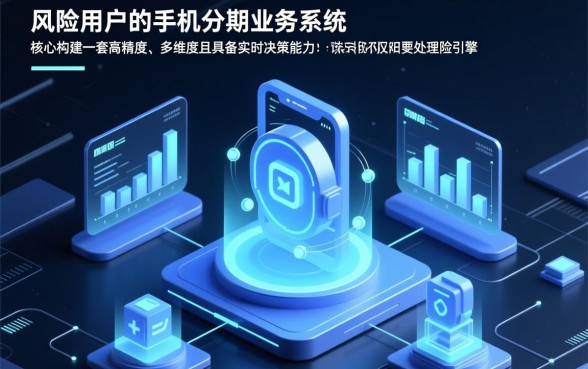 征信黑能办手机分期吗,网贷黑户怎么分期买手机 网贷黑户怎么分期买手机