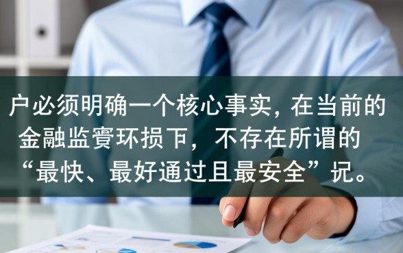 黑户哪里借钱最快最好通过?黑户贷款哪个平台安全下款快? 黑户贷款哪个平台安全下款快