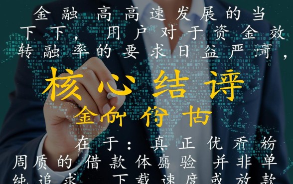 类似丰融借款的软件有哪些,下款快的借款app推荐 类似丰融借款的软件有哪些