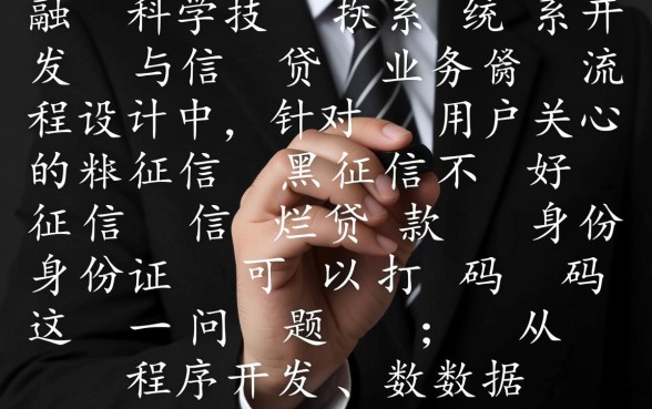 申请贷款身份证可以打码吗