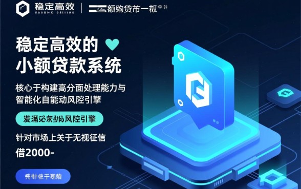 无视征信借2000-5000稳放款口子有哪些,哪里可以借到? 5000稳放款口子有哪些