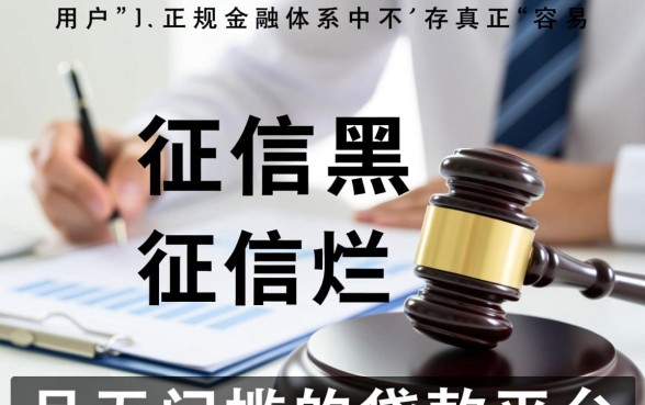 最简单容易的贷款平台有哪些