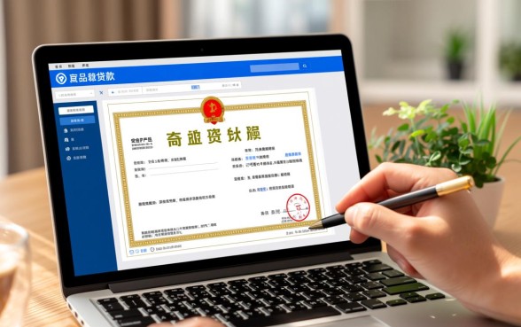 类似极融借款app下载一样安全的软件有哪些,哪个贷款app下款快 类似极融借款app下载一样安全的软件有哪些