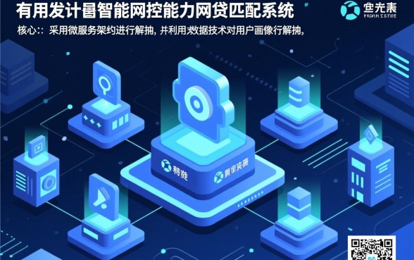 19年容易通过的网贷有哪些