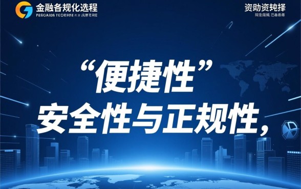 像稠州贷一样正规的贷款软件有哪些?哪个借款安全下款快? 像稠州贷一样正规的贷款软件有哪些