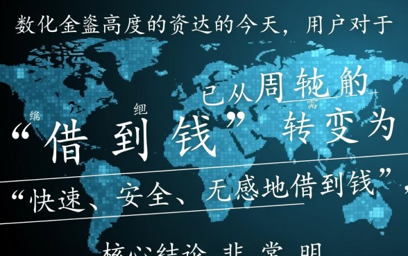 像兴闪贷一样方便的口子有哪些