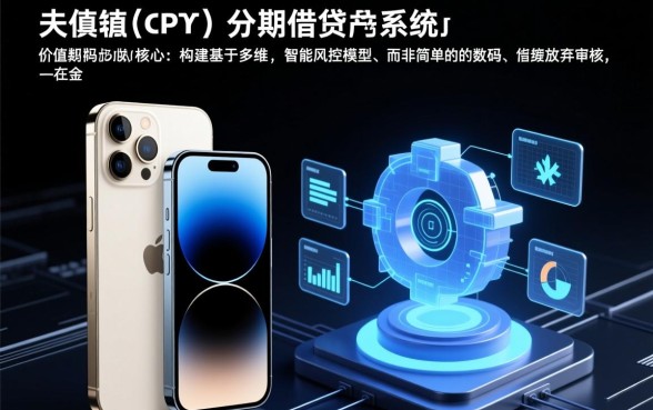不看征信借钱能买苹果手机吗,哪里有不看征信借钱平台 不看征信借钱能买苹果手机吗