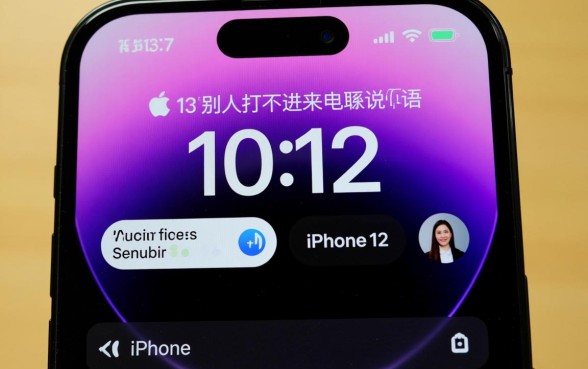 苹果13打不进电话提示英语,怎么改成中文? 苹果13打不进电话提示英语