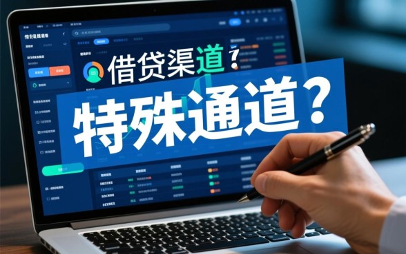 无视黑白必下款的网贷口子,不是实名制手机号能下款吗 无视黑白必下款的网贷口子