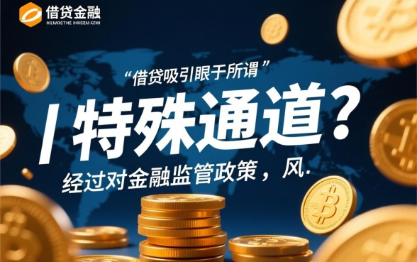 无视黑白必下款的网贷口子,不是实名制手机号能下款吗 无视黑白必下款的网贷口子