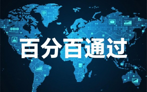 2026年有什么贷款软件可以百分百通过的