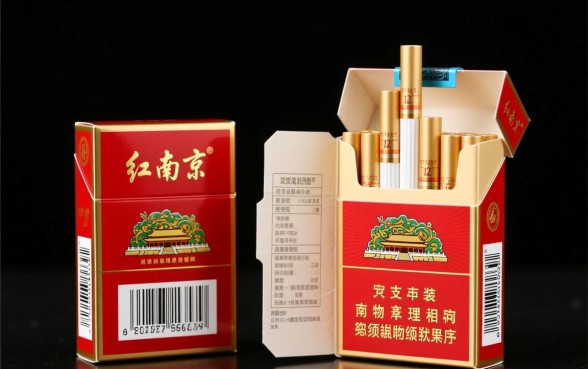 红南京15和12烟盒一样吗