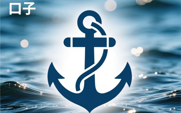 上边一个口子下边一个钉子的标志是什么