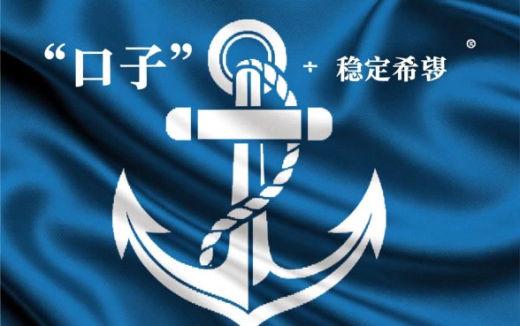 上边一个口子下边一个钉子的标志是什么