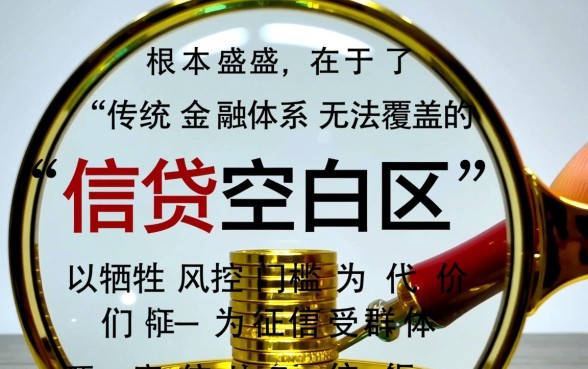 为何黑户也能轻松下款的app如此受欢迎,黑户能下款吗 为何黑户也能轻松下款的app如此受欢迎