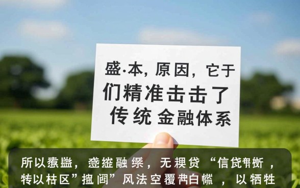 为何黑户也能轻松下款的app如此受欢迎,黑户能下款吗 为何黑户也能轻松下款的app如此受欢迎