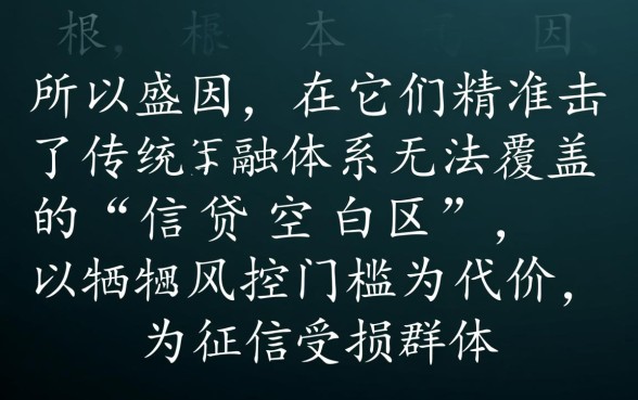 为何黑户也能轻松下款的app如此受欢迎,黑户能下款吗 为何黑户也能轻松下款的app如此受欢迎