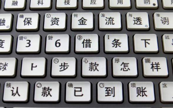 360借条下款步骤中怎样确认款项已到账,下款后多久到账? 360借条下款步骤中怎样确认款项已到账