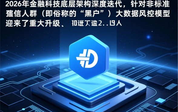 24年黑户能下款的口子有哪些,黑户必过贷款推荐 24年黑户能下款的口子有哪些