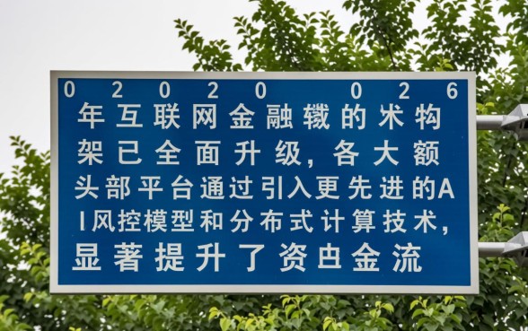 2026年网贷平台中好下款的口子有哪些,哪些容易通过? 2026年网贷平台中好下款的口子有哪些