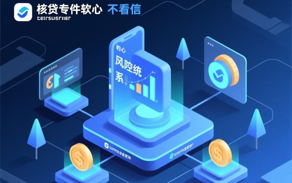 在哪个平台可以借钱不看征信的软件有哪些,不看征信借钱软件真的有吗 在哪个平台可以借钱不看征信的软件有哪些