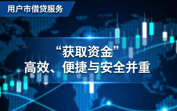 像极融借款一样方便的网贷软件有哪些,哪个下款快? 像极融借款一样方便的网贷软件有哪些