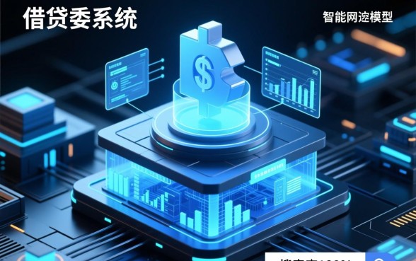 不看征信的网贷能借吗