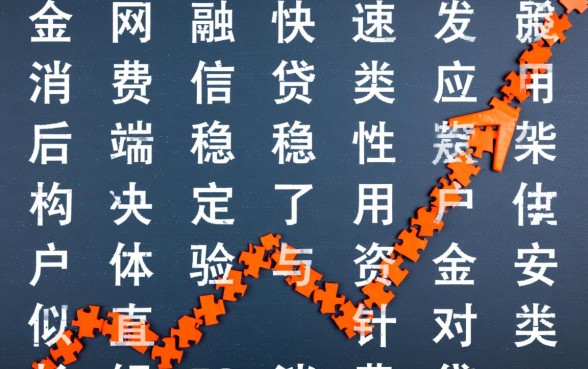 类似长银58消费贷app的平台有哪些,正规好下款的借款软件 类似长银58消费贷app的平台有哪些