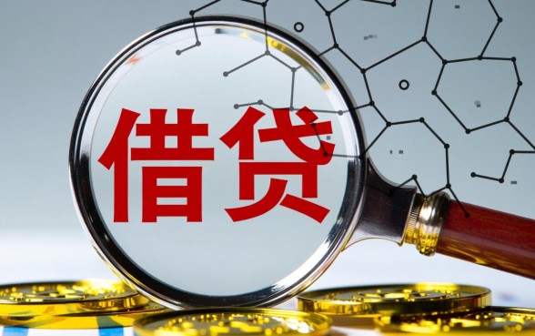 什么贷款软件正规而且很快下款