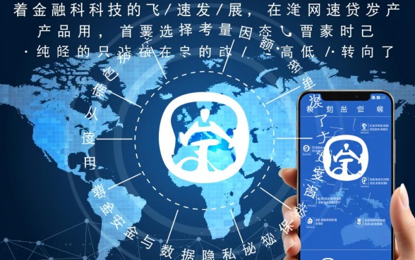 像极融借款app下载一样安全的网贷平台有哪些,正规靠谱吗 像极融借款app下载一样安全的网贷平台有哪些