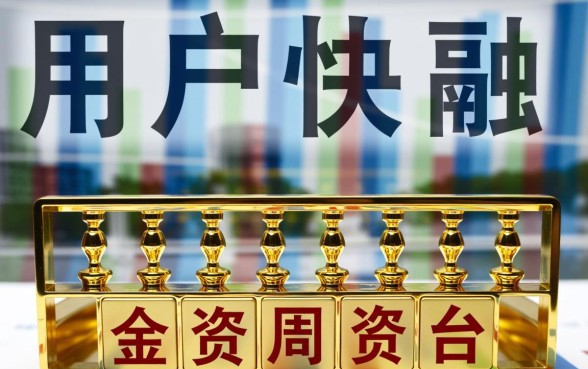 像够花借款app下载一样安全的软件有哪些,借钱软件哪个安全 像够花借款app下载一样安全的软件有哪些