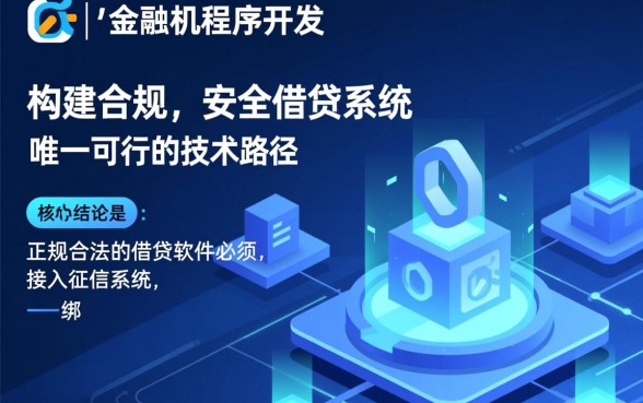 什么软件借钱不用征信,不用银行卡怎么借钱 什么软件借钱不用征信