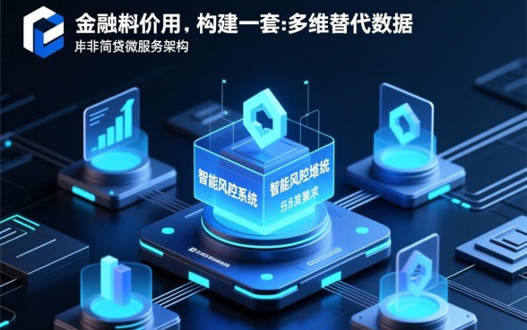 不看征信和负债的小额借钱app2026是真的吗