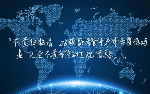 不查征信的正规借款平台2026年有哪些