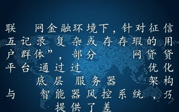 征信黑征信不好怎么贷款?直接借款的网贷平台有哪些? 直接借款的网贷平台有哪些