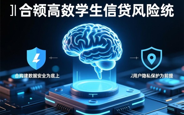 征信不好能贷学生贷款吗,征信黑了哪里有下款口子 征信不好能贷学生贷款吗