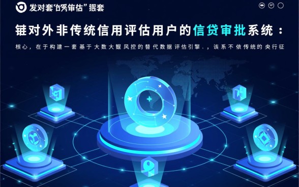 征信黑怎么贷款,无需信用芝麻分低能下款吗 无需信用芝麻分低能下款吗